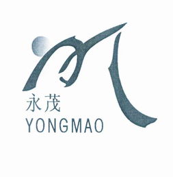 通遼市永茂房地產(chǎn)開發(fā)有限責(zé)任公司